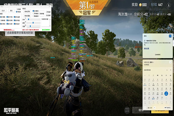 CF手游透视m2透视自瞄效果